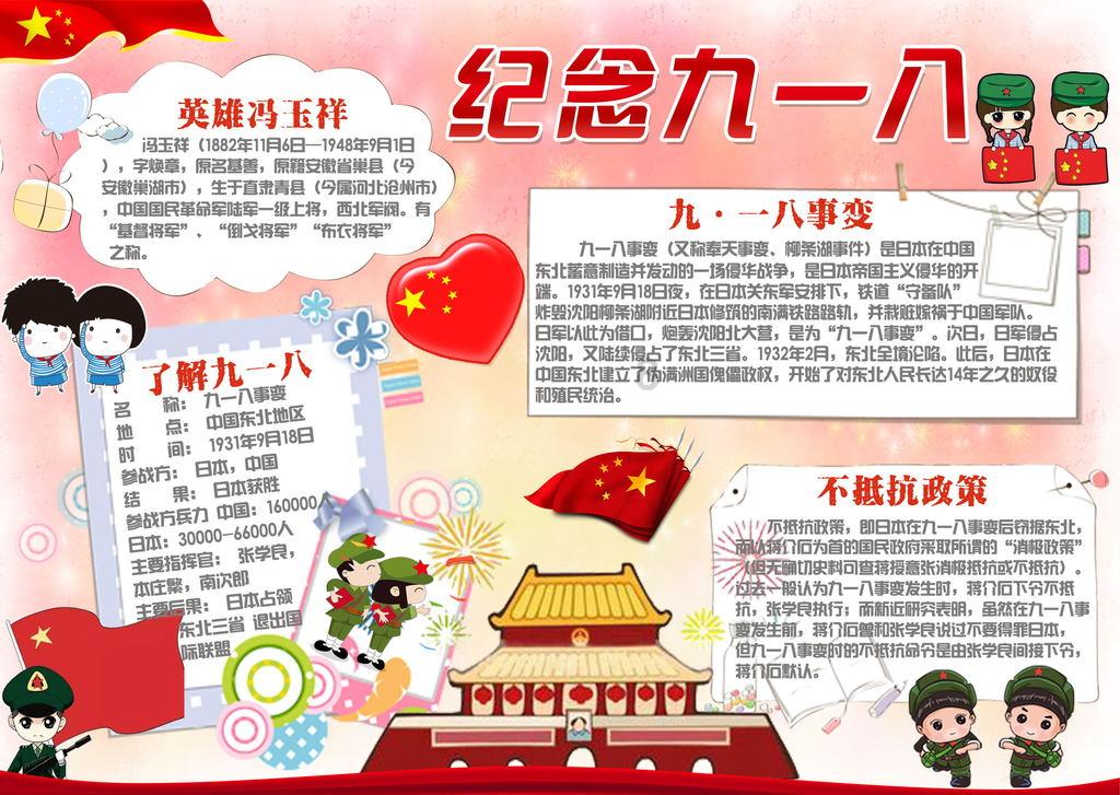 厦门留光末路迷途:《北京女子图鉴》:女人混得好,不如嫁得好吗?别天真了