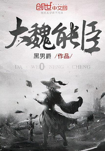 我就是妖女
