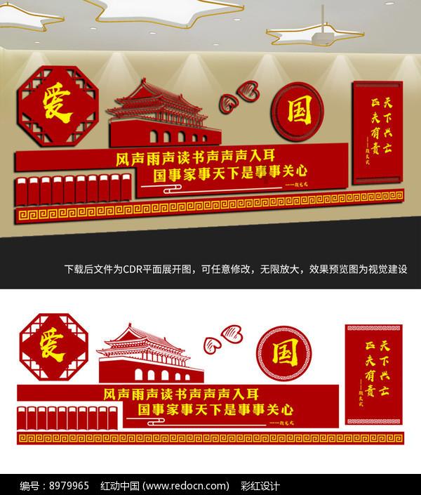 冰激凌的拼音怎么写？游戏画面