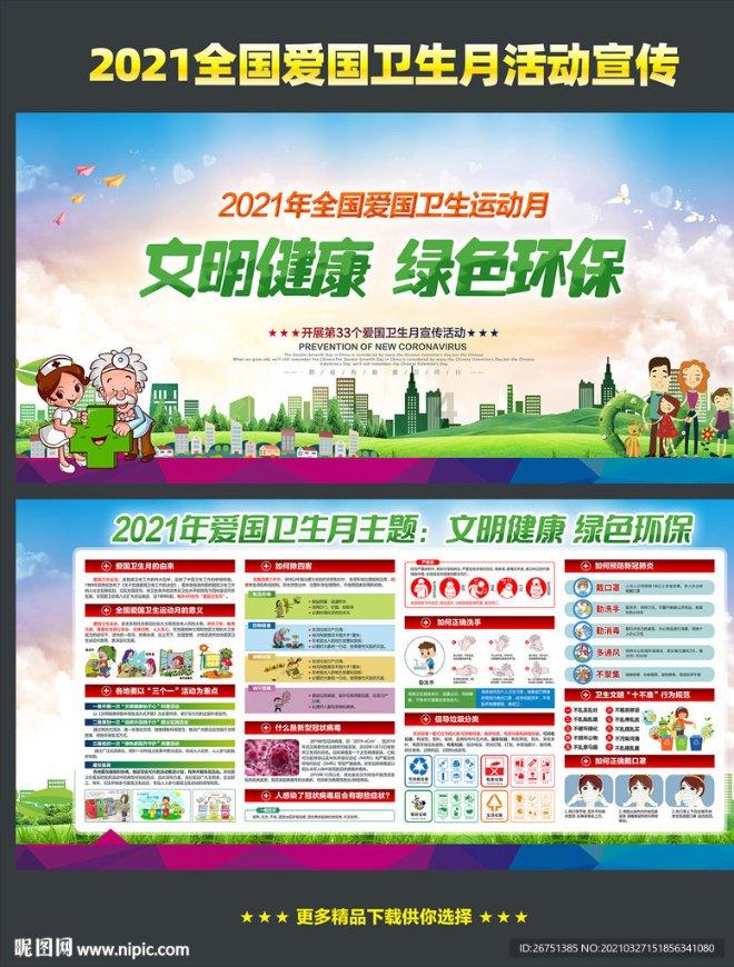 手机游戏