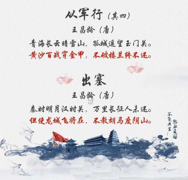 嘉日单词
