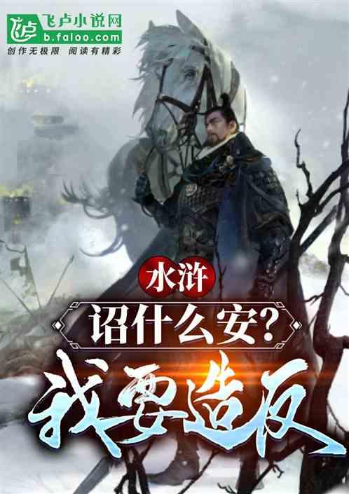 我是女的，一男的把我微信加黑了，现在又删除了，是什么意思游戏画面