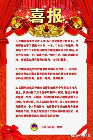 倍杰特(300774.SZ)：与和田地区行政公署签订战略合作框架协议