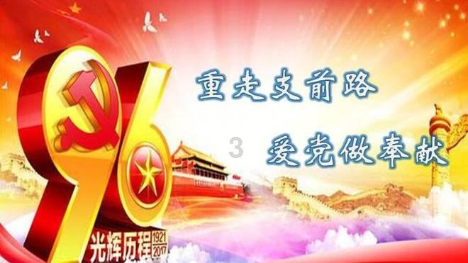 死神VS火影3.0