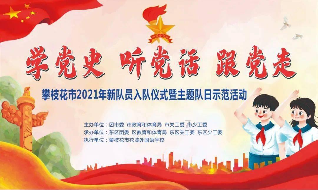 甜美洋气小公主