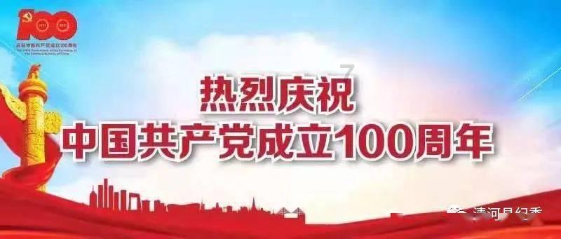 时政微观察丨将全面深化改革进行到底