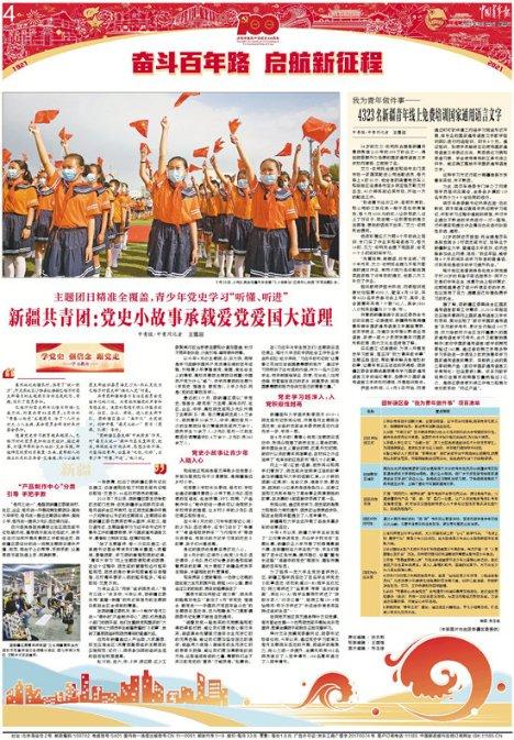 有什么148-158左右的小个子女生的平价穿搭值得推荐？游戏画面