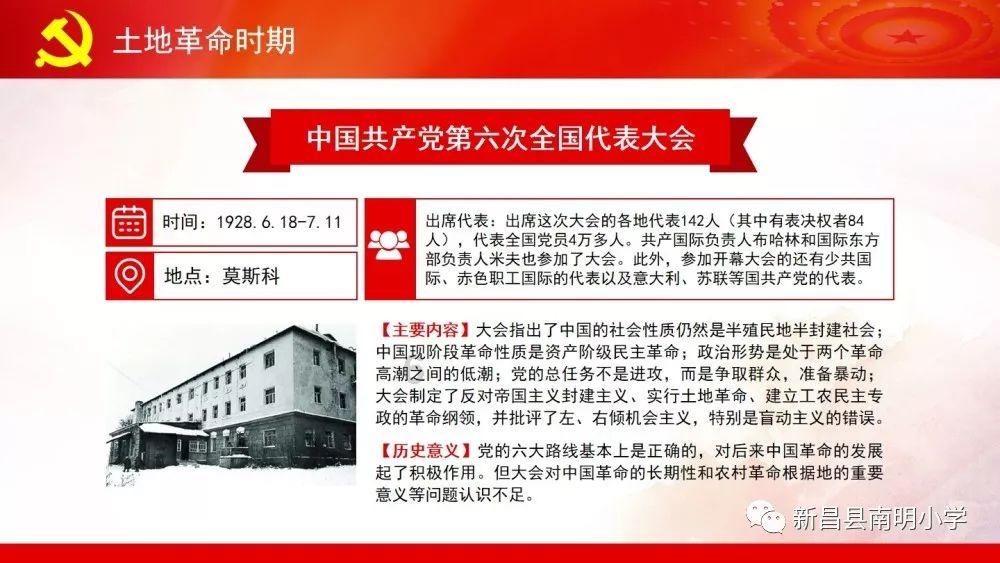 曝杜兆才贪腐金额达到四千多万 涉案不只在足协任上