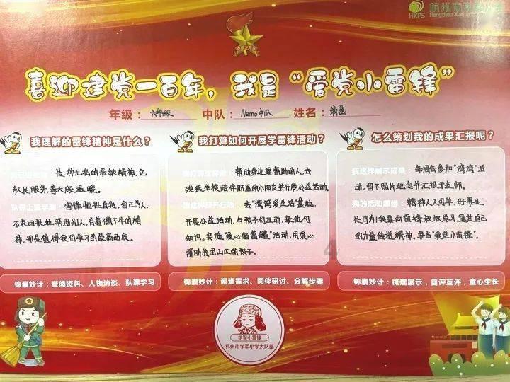 怎样避暑最好？游戏画面