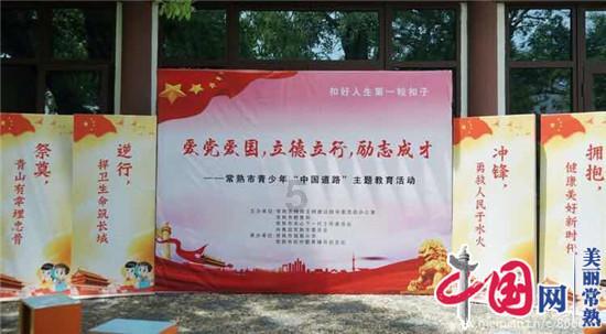 滕州市级索镇开展2024“喜迎新年 欢乐儿童”文艺汇演活动