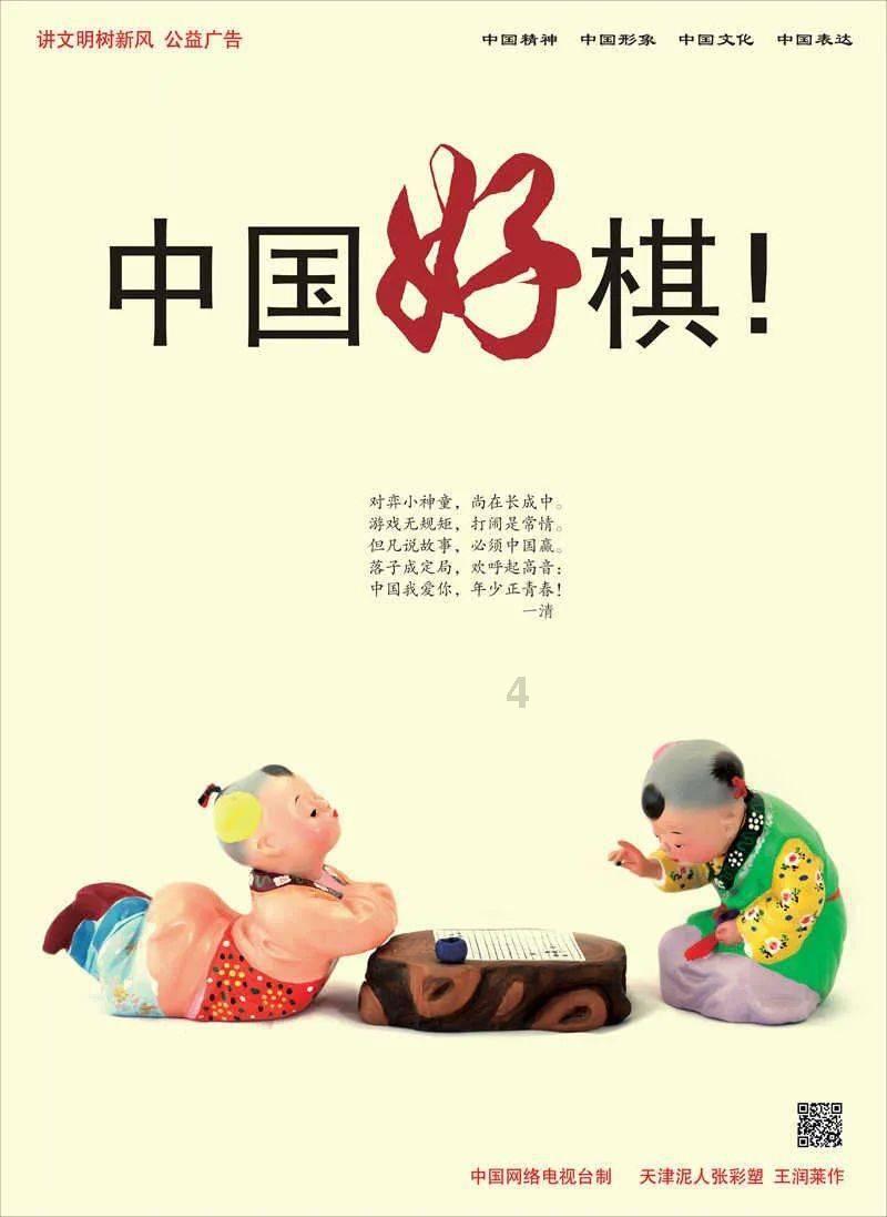 维京海盗对战