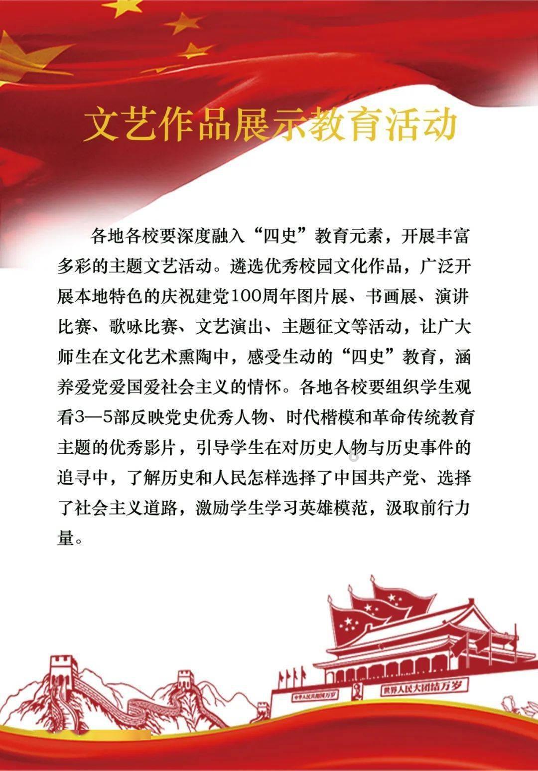 育才中学全国大赛夺金,凯旋归来