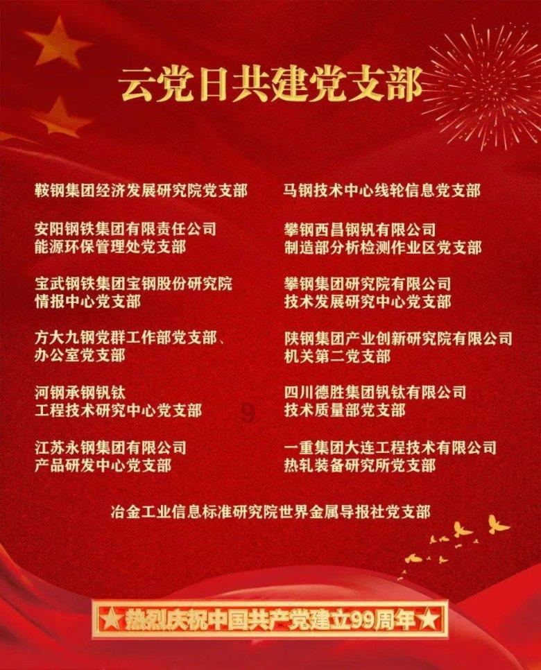 三小只僵尸的游戏时间7