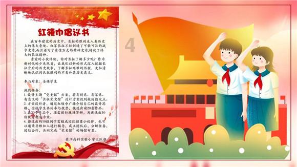 午夜使者