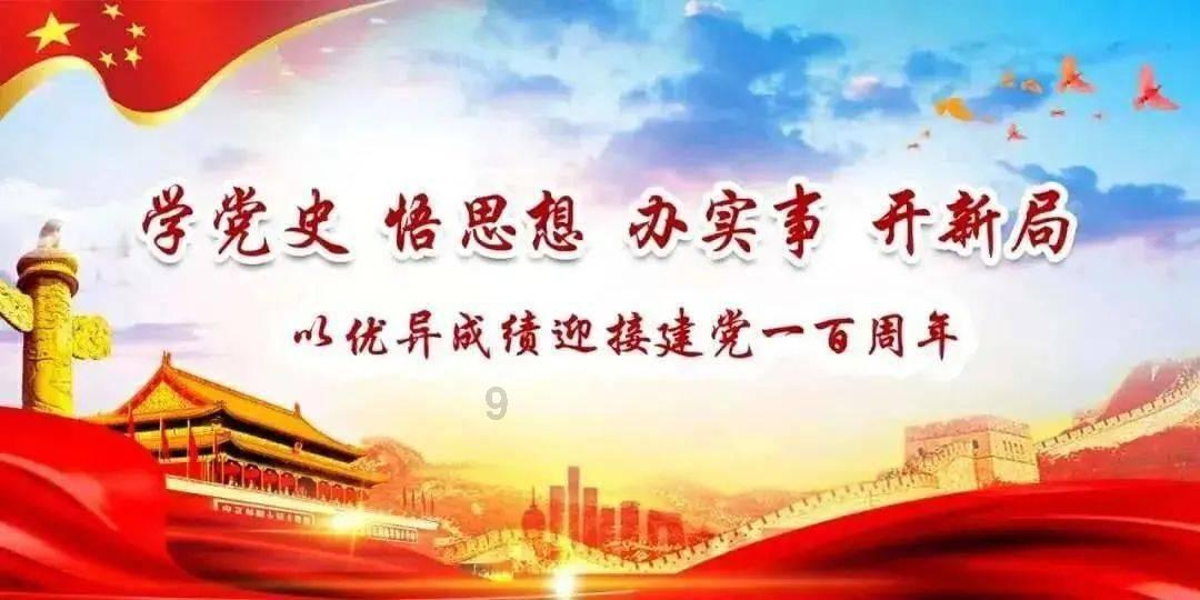 沪江开心词场