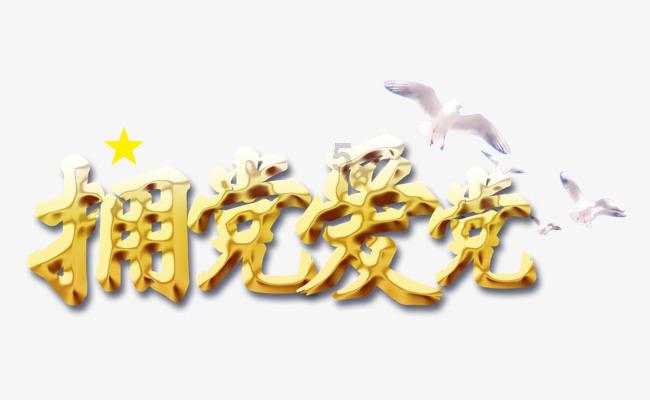 救援沙滩女孩