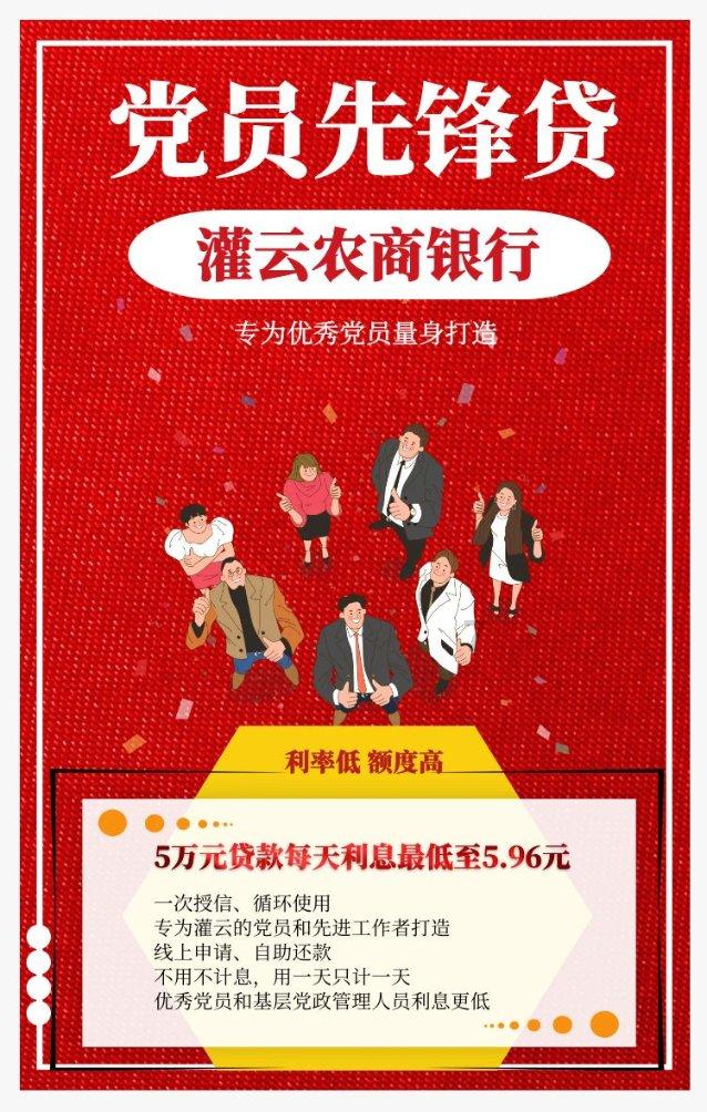 农场社区开展烟花爆竹排查