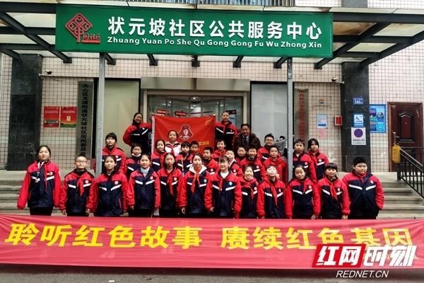时尚红人莎莉