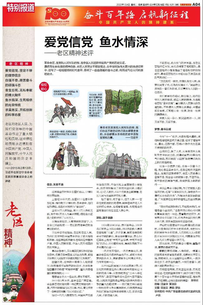 德军总部：新秩序