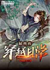 地狱之刃