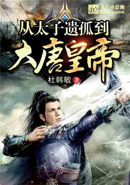 为什么喝热水能治病？游戏画面