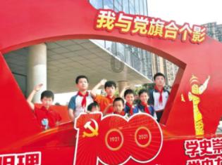 聚焦《未成年人网络保护条例》，杭州市区两级扎实开展平台企业宣贯工作