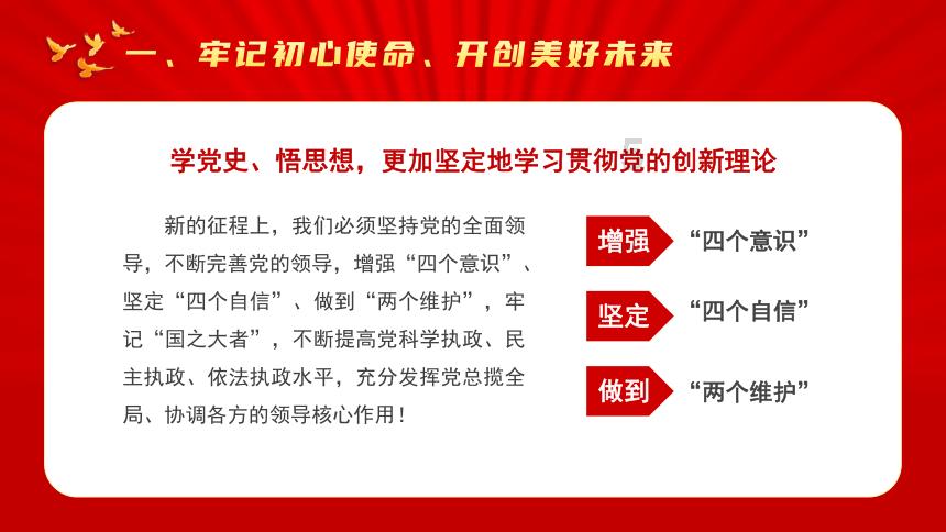寻找遗失的手提包
