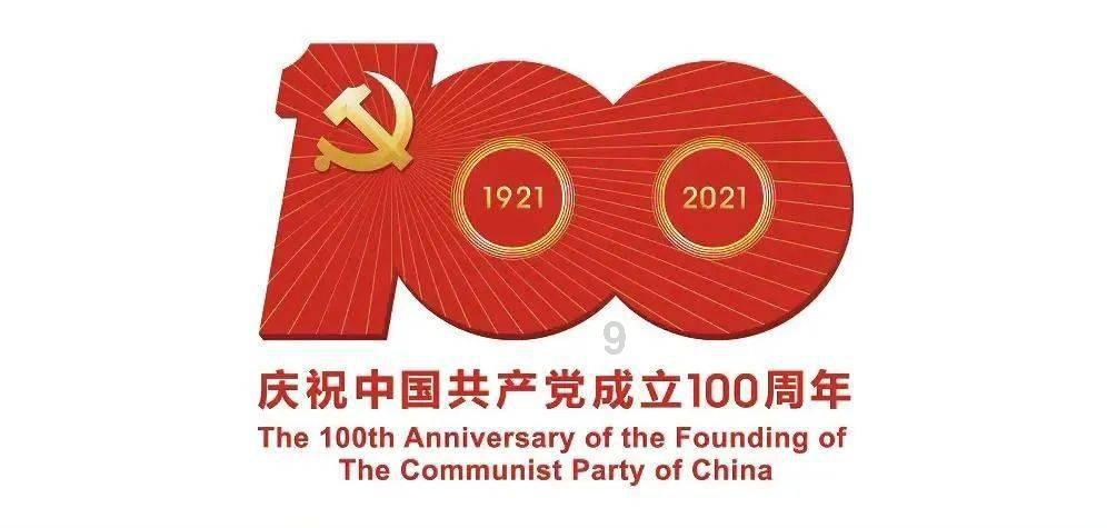 2024译国译民公益讲座：中国翻译研究院副院长黄友义教授现身直播间