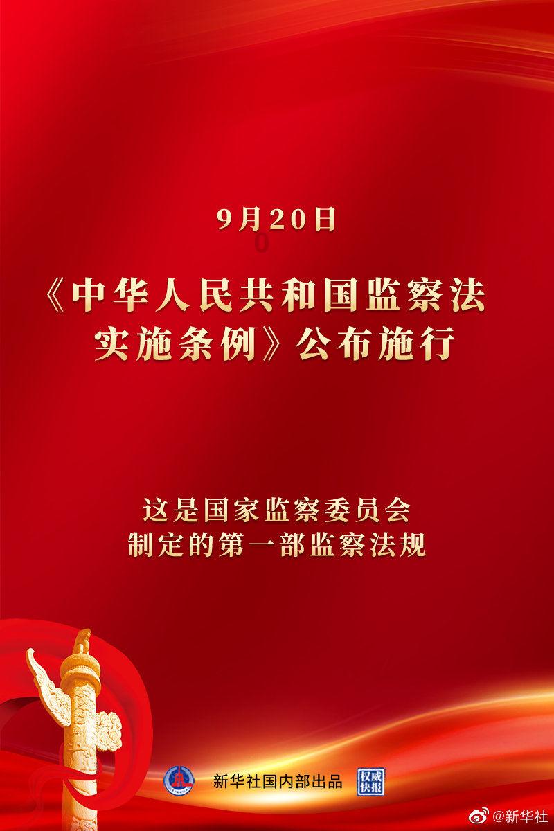 小魔仙舞蹈表演
