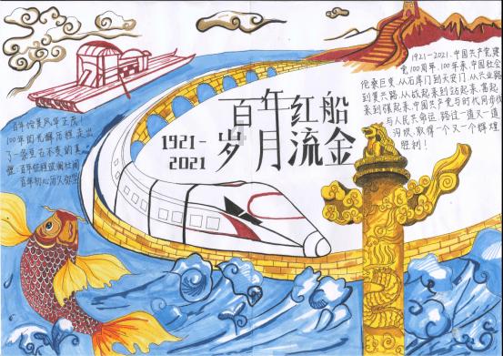 中字头强势，三大电信运营商飙涨，中国联通一度涨停，电信50ETF(560300)午盘劲升4.48%！