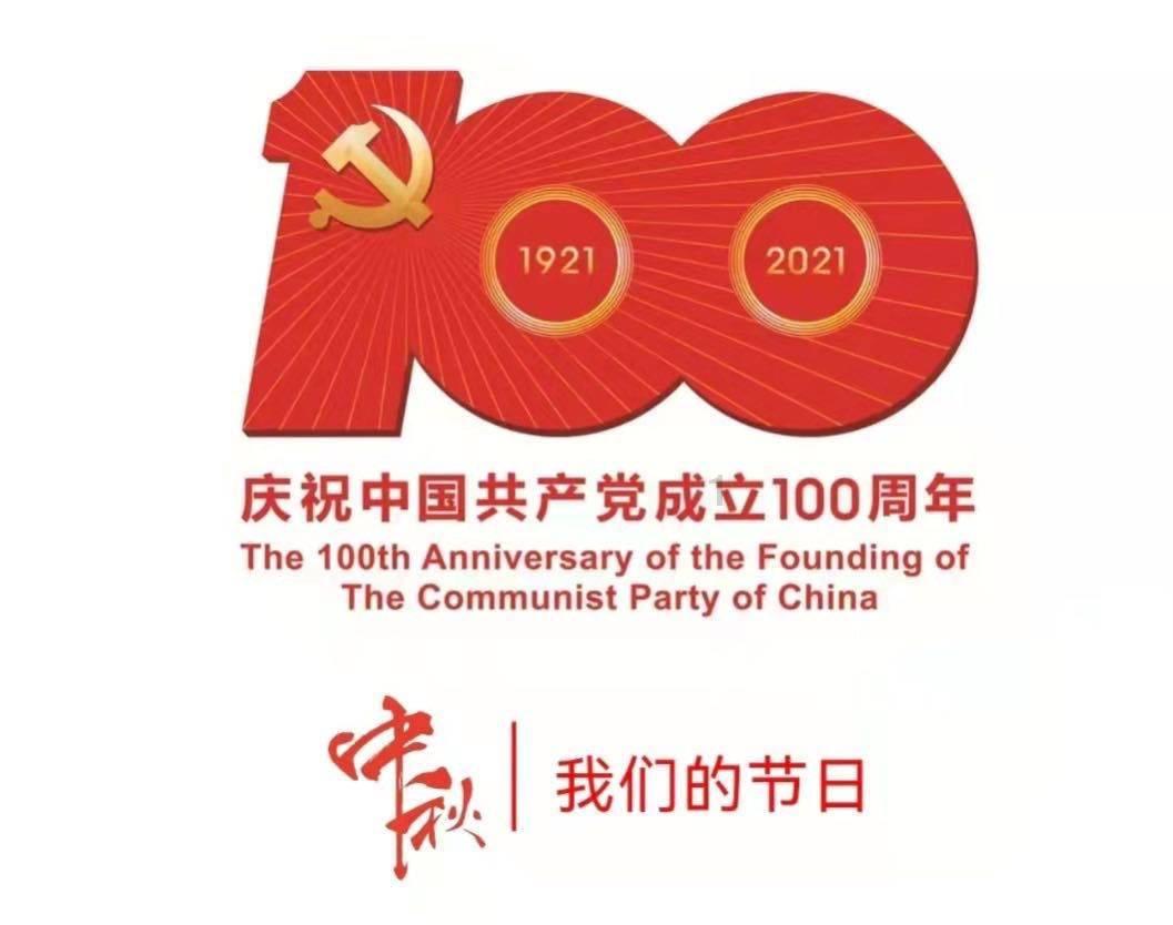 逃离太古森林