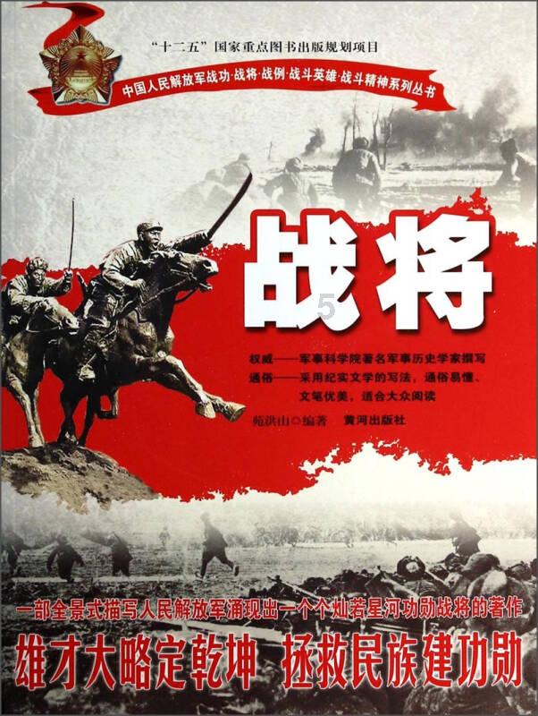 万词王