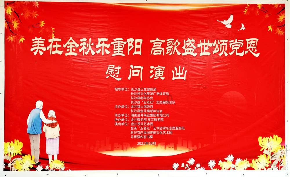 小魔仙舞蹈表演