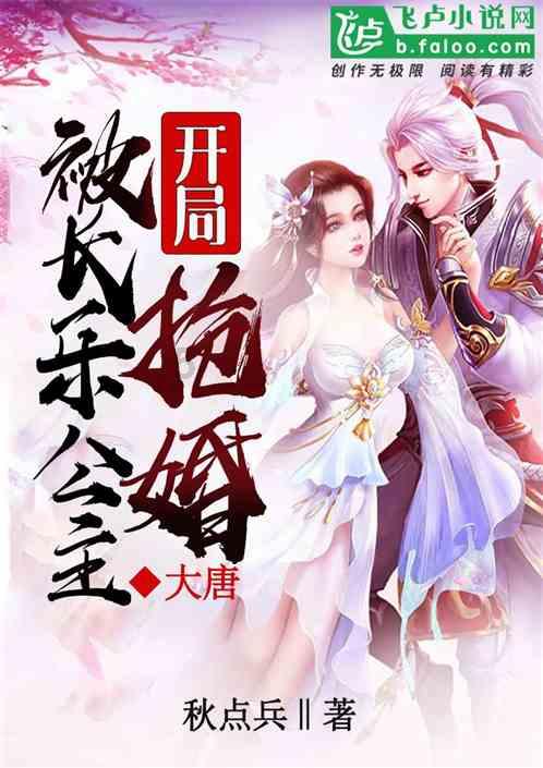 乐儿魔法速算