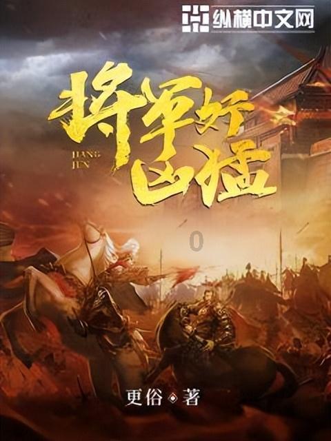 农畜山羊逃脱
