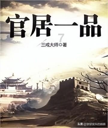 异度之刃2