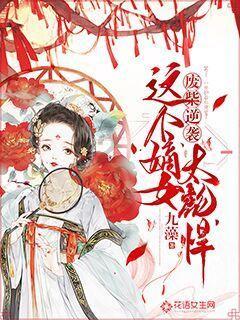 江西举办研学旅游主题日活动