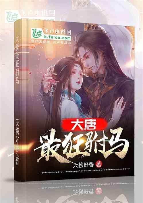 万词王