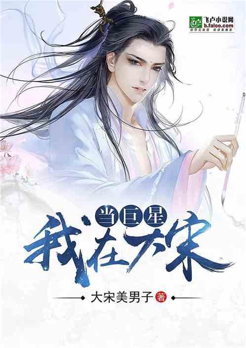 家园重制版