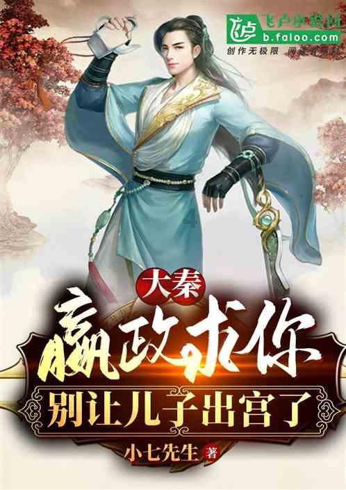 救援卑鄙者