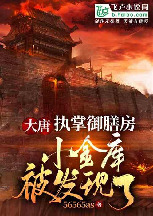 我生孩子的时候，医生居然在讨论吃火锅，还问我喜欢吃什么锅底