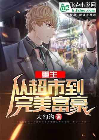 女生让男生在逃跑吧少年给她发十个心愿水晶球什么意思？