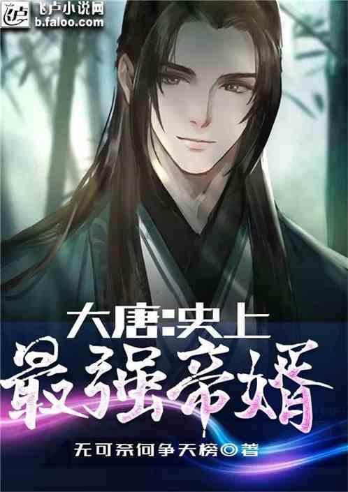 梦幻诛仙