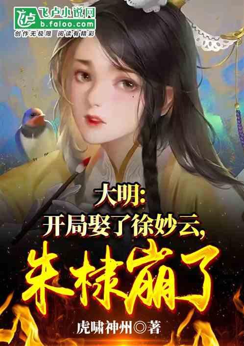 男朋友说我们三观不一样，该分吗？游戏画面