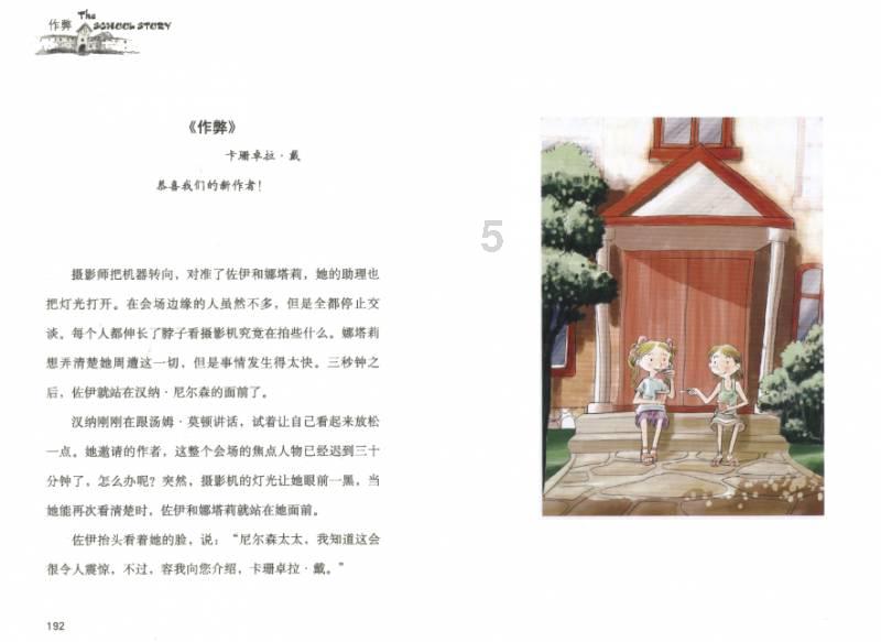 春雨直播app
