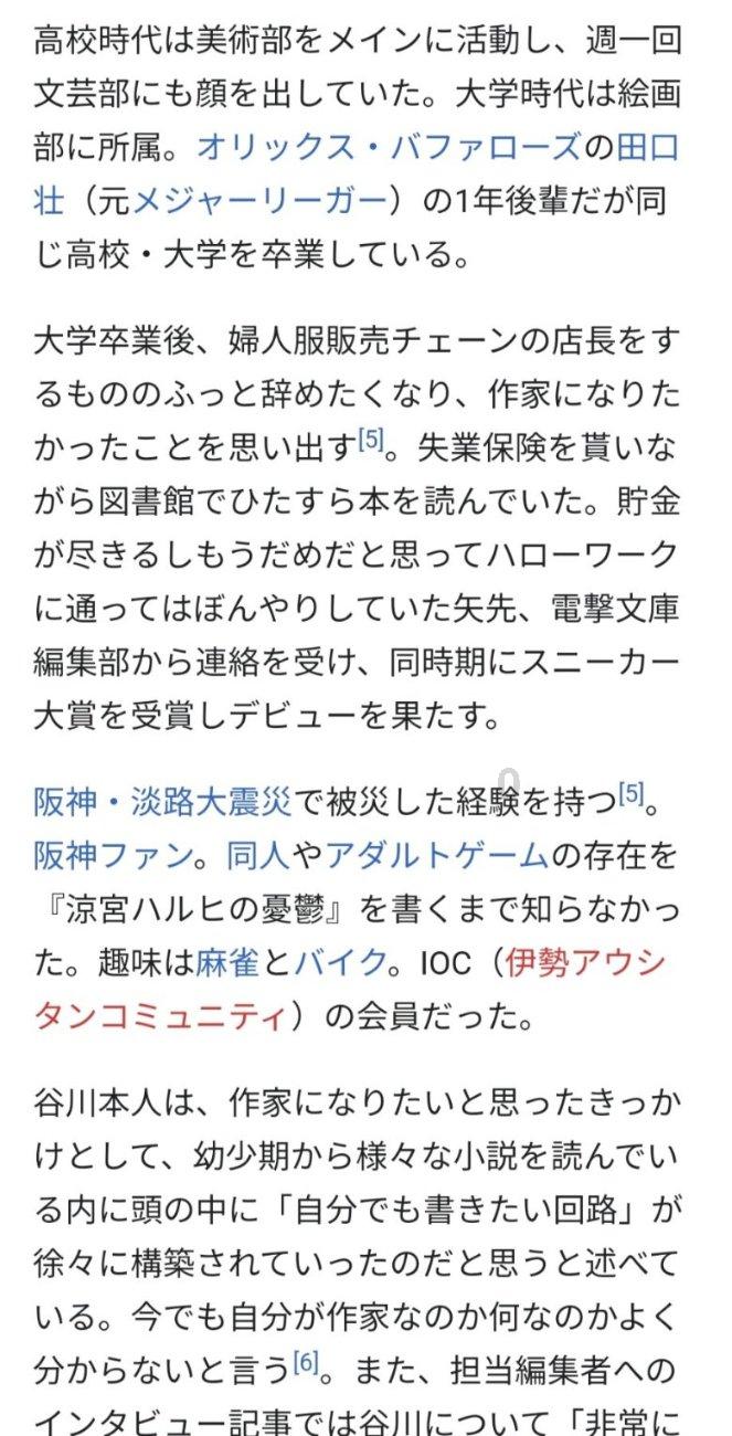 全民剧本大师内置菜单