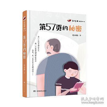 马思纯发文为周冬雨庆生,亲切称呼对方为小孩,打破不和传闻!