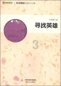 阳光女孩装扮