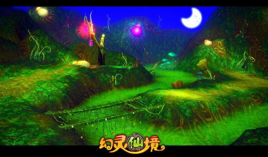 古剑奇谭